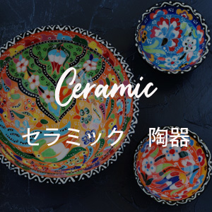 Ceramic