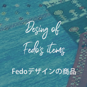 Desing of Fedo's items
