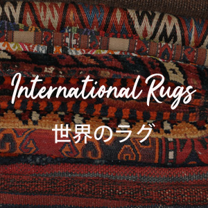 International Rugs