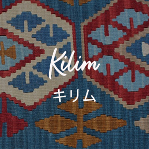 Kilim