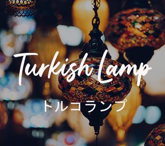 Turkish Lamp