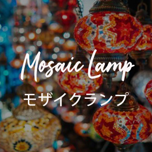 Mosaic Lamp