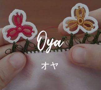 Oya