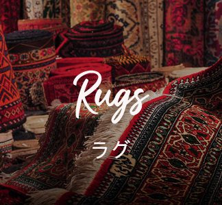 Rugs