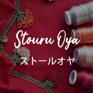 Stouru Oya