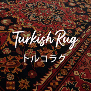 Turkish Rug